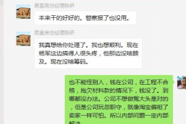 冷水江专业讨债公司有哪些核心服务？